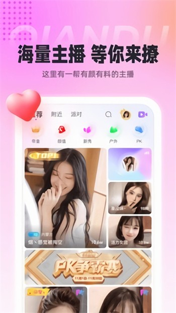 pr九尾狐正能量app下载安装下载