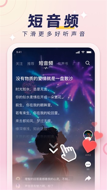 GOGOGO手机高清完整版播放器免费下载最新版下载