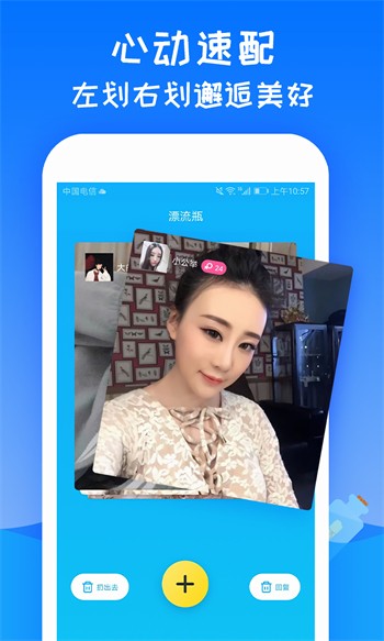 夜晚福利院樱桃视频安卓版下载