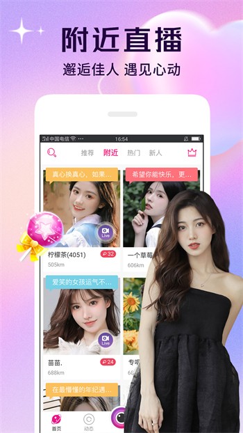 瓜子影视免费下载下载