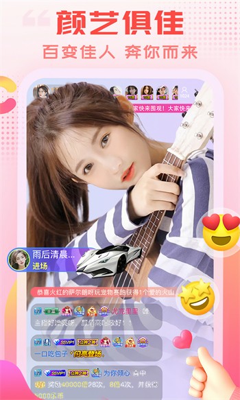 91次元无限资源版app