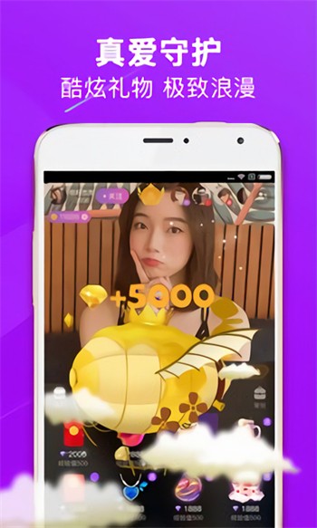 色狐直播app在线下载下载