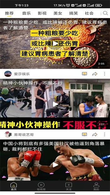给我免费播放片高清在线观看动漫下载