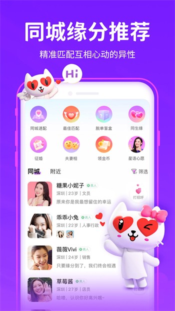 青柠丝影院下载地址下载免费观看