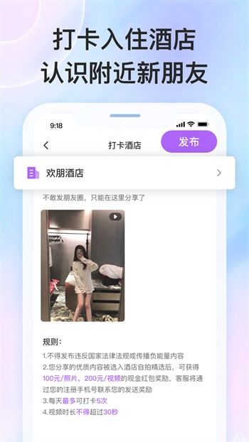 菠萝蜜视频安装包在线下载下载