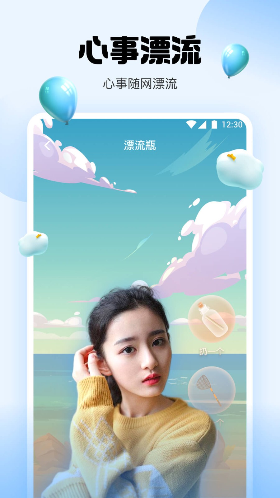 魅影9.1直播apk免费下载下载