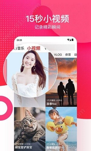GOGOGO手机高清完整版app免费下载免费版下载