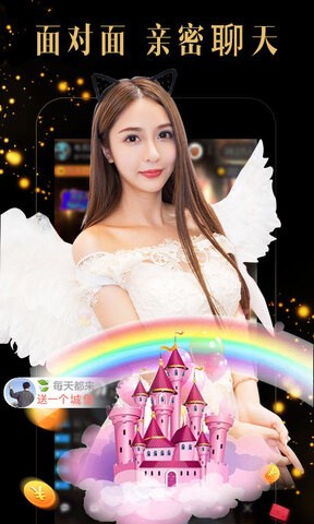 免费看美女视频的软件app合集