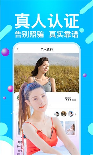xvdevios中文版播放器下载地址最新版下载