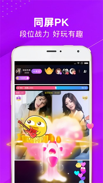 浪花直播app下载安装ios最新版