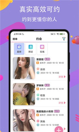蘑菇短视频apk下载安装最新版下载