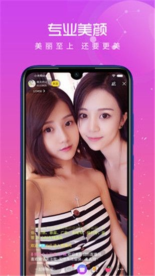 樱花影视app免费下载下载安装最新版