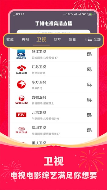 小猫直播免费下载下载