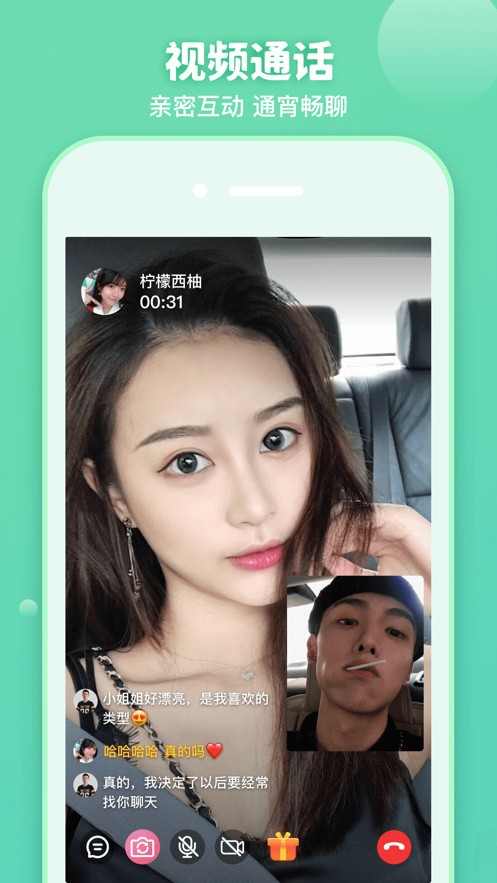 加藤视频app下载安装下载