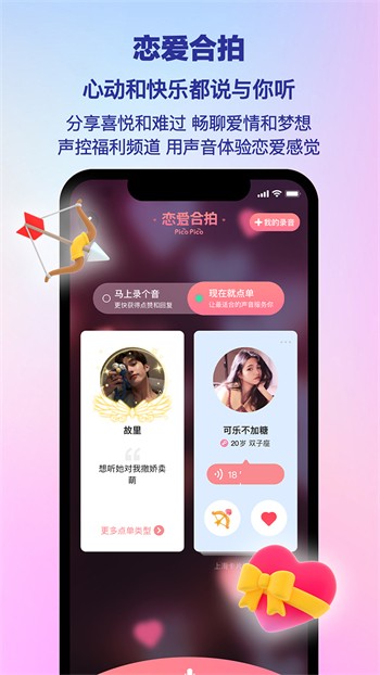 性巴克AI安装包下载安装免费版下载