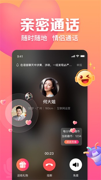 黑桃tv手机版下载地址最新版本