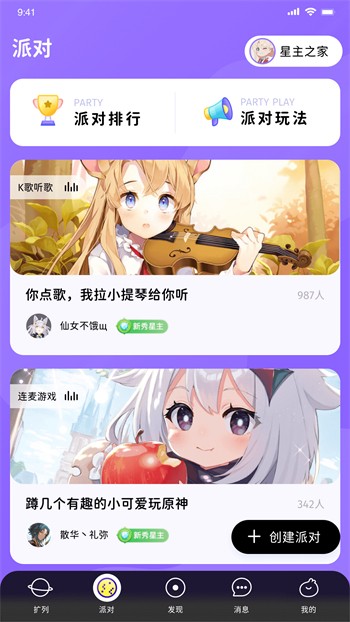 一二三四免费观看视频中国免费版