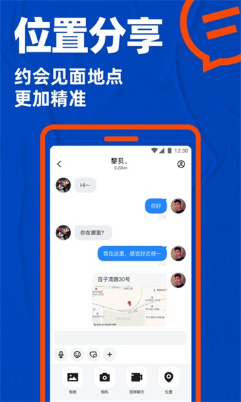夜色视频无限制观看版下载