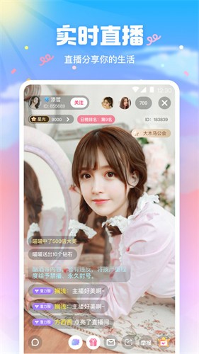 加藤视频手机版免费下载app下载