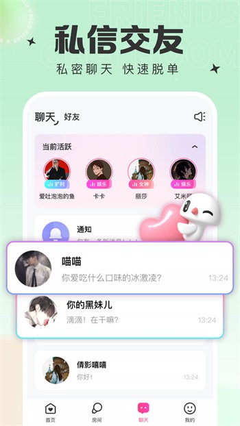8008.芭比视频app免费版下载
