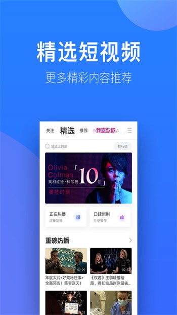 光棍天堂手机2019版免费观看