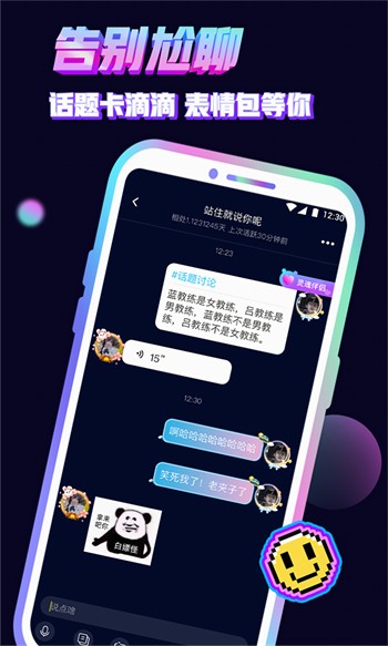 91免费视频app下载下载
