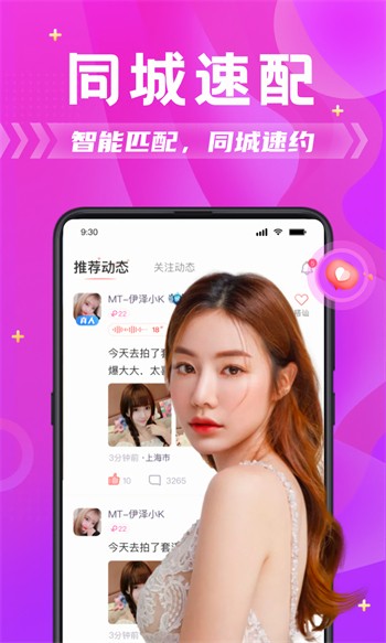 青青柠影视高清视频大全手机版下载