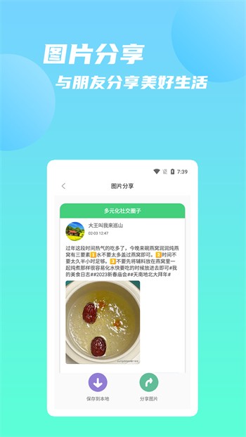 夜爱直播播放器下载安装免费网站