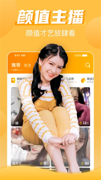 yy22tv夜月直播app