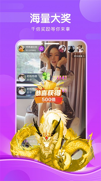 751白羊直播app