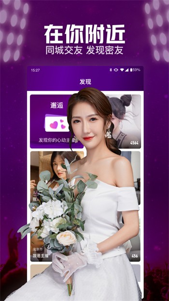 晚上睡不着瞅瞅看点B站免费版下载