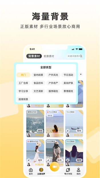 抖音樱桃丝瓜绿巨人黄瓜免费观看下载