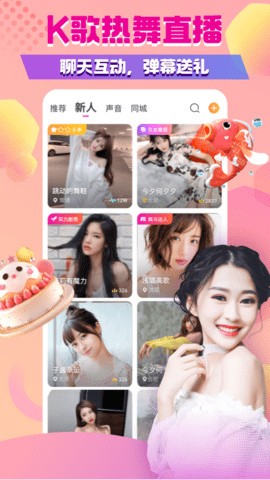 加藤视频app下载安装下载
