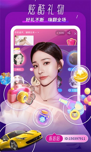 香蕉直播app下载大全免费