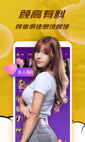 草莓芒果秋葵丝瓜香蕉在线观看版