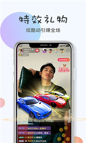 751白羊直播app