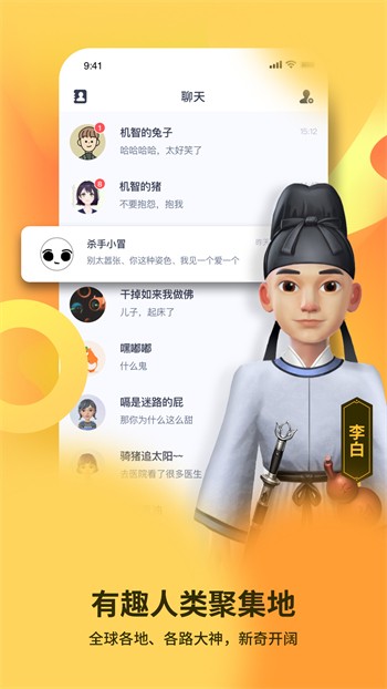 香蕉成视频人手机版在线下载免费观看下载