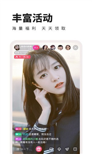 秋葵草莓黄瓜丝瓜绿巨人2021下载