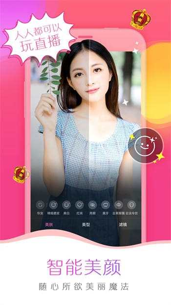 天美麻花星空影视电视剧免费观看下载地址下载安装