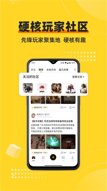晚上睡不着看点害羞的手机版v破解版