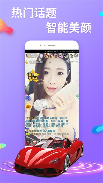 100禁用软件app下载