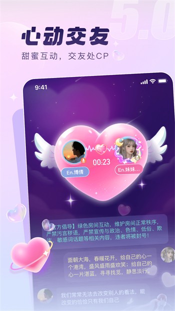 台湾茄子视频app加油版下载