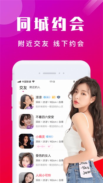 心悦直播手机版最新版下载
