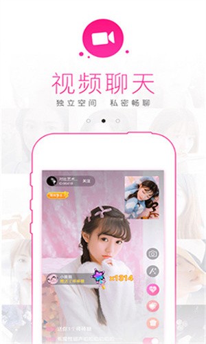 好男人tv视频app在线下载下载