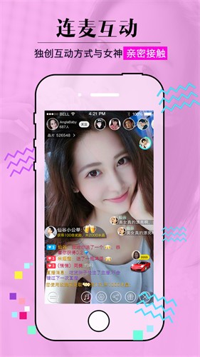 野花视频无限制版