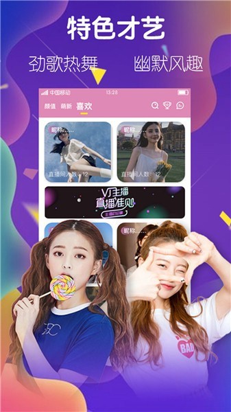 悟空影视app免费下载