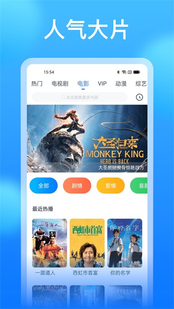 蔴豆传影视mv手机版