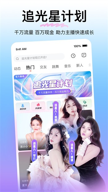 瓜子影视下载安装安卓版下载