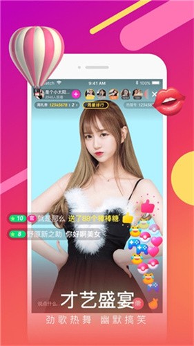 好漫8漫画好漫吧免费版app下载