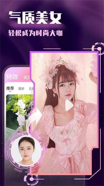 小蝌蚪视频小蝌蚪下载大全最新版本
